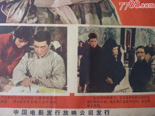 拉特兰（Rutland）论文代写